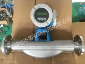 電磁流量計